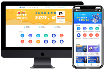 成品系統源碼、App開發與小程序制作全攻略 技術開發與教學設備新趨勢