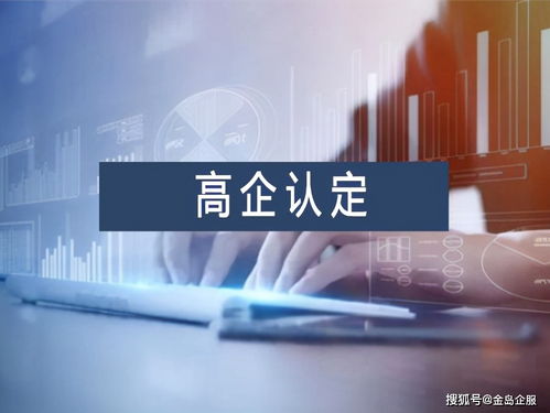 在南寧申請高企認定，必須要有專利嗎？認定前請做好這5項工作