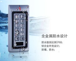 門禁采購(gòu)招標(biāo) 門禁系統(tǒng)項(xiàng)目中標(biāo)公告 一卡通世界免費(fèi)查看